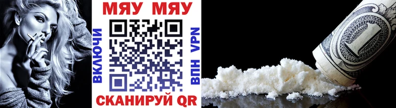 Как найти наркотики Белоусово Канабис Мефедрон COCAIN СК ГАШИШ