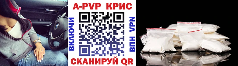 Альфа ПВП СК КРИС  Белоусово 
