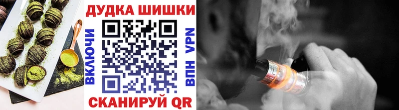как найти закладки  Белоусово  Canna-Cookies конопля 