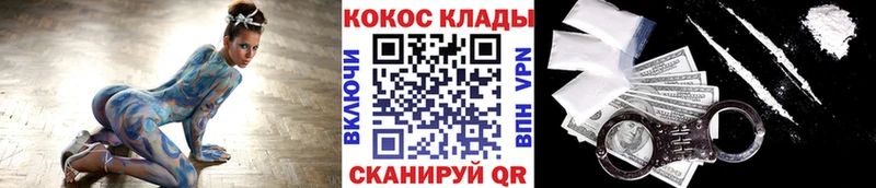 omg вход  Белоусово  КОКАИН 99% 