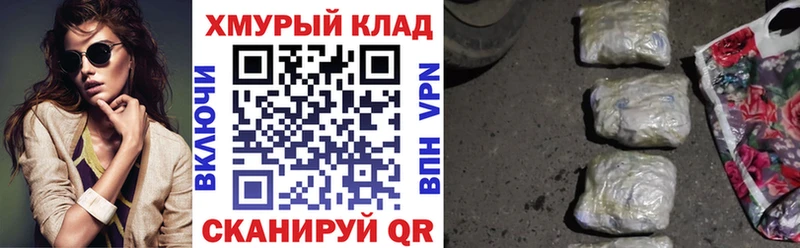 ГЕРОИН афганец  Белоусово 