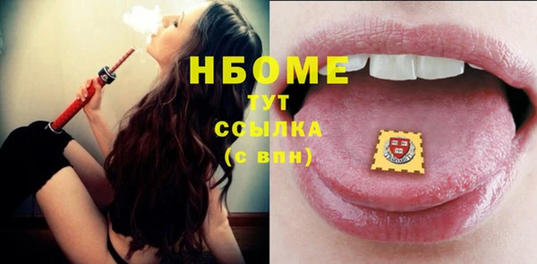 не бодяженный Абинск
