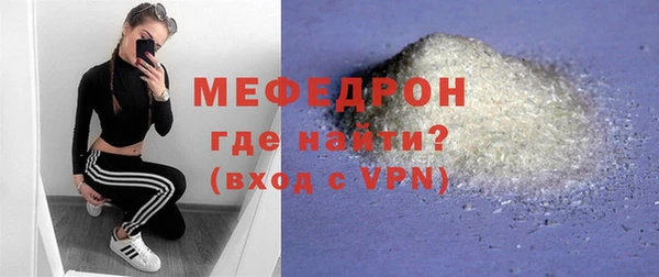 сатива Саяногорск