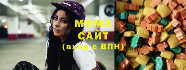 синтетический гашиш Сатка