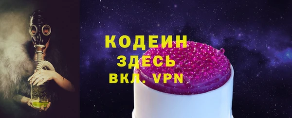 не бодяженный Абинск