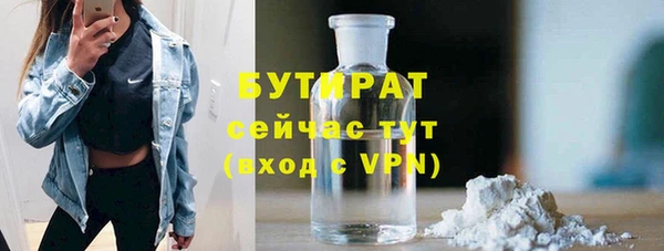 мефедрон мука Сафоново