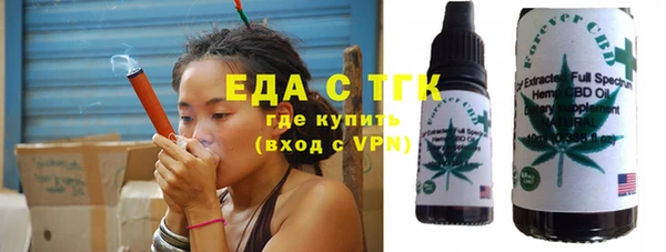 сатива Саяногорск