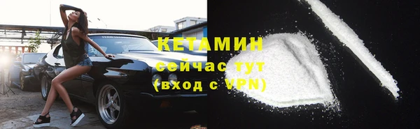 не бодяженный Абинск