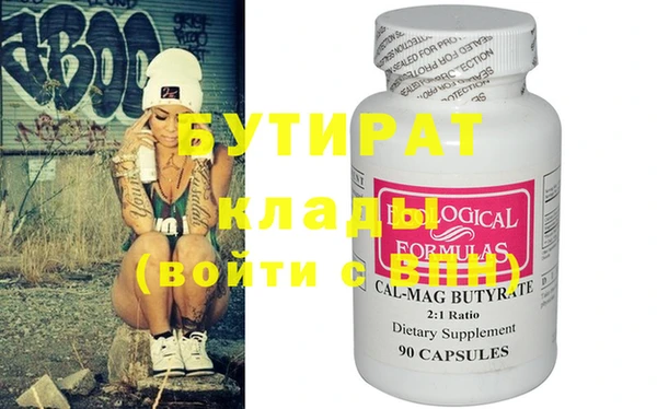 мефедрон мука Сафоново
