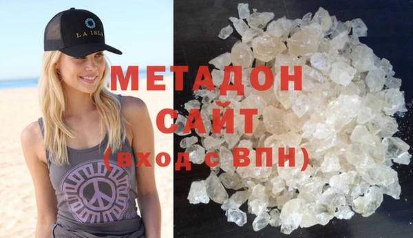 мефедрон мука Сафоново