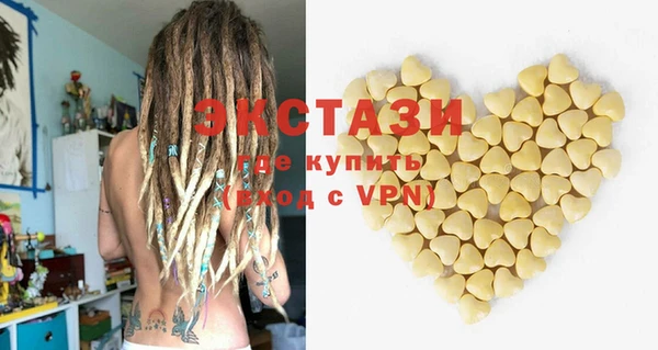 мефедрон мука Сафоново