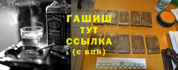 мефедрон мука Сафоново
