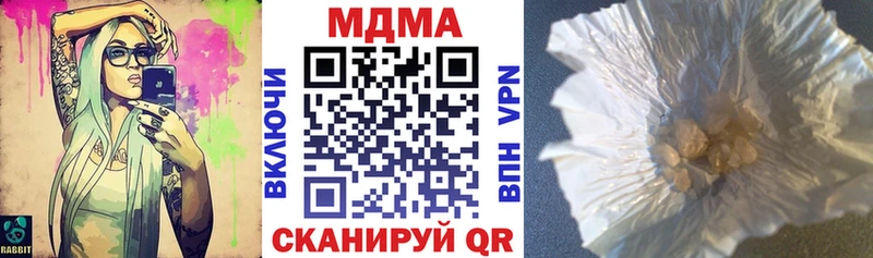 МДМА кристаллы  Белоусово 