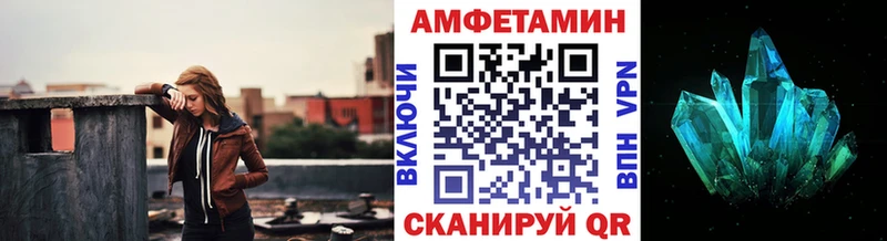 купить   Белоусово  МЕТАМФЕТАМИН Methamphetamine 