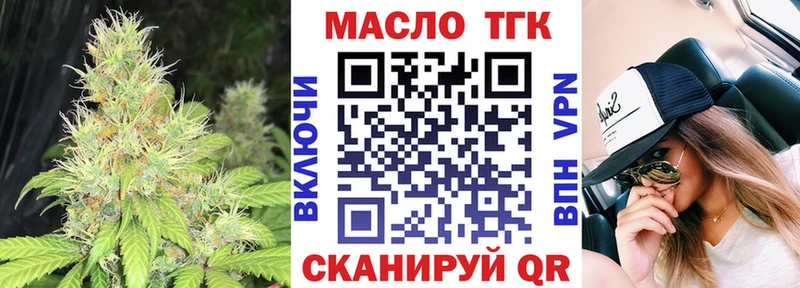 Дистиллят ТГК гашишное масло  наркошоп  Белоусово 
