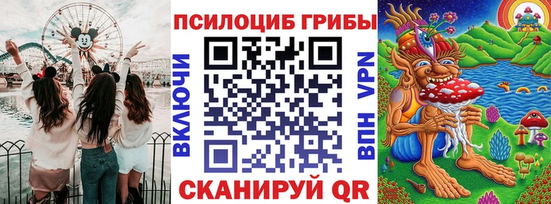 Галлюциногенные грибы Cubensis Белоусово